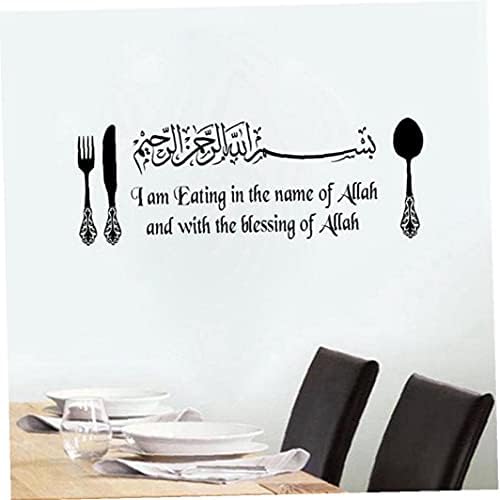 PiniceCore islam duvar Sticker Müslüman yemek sanat çıkartmaları yemek odası mutfak duvar için